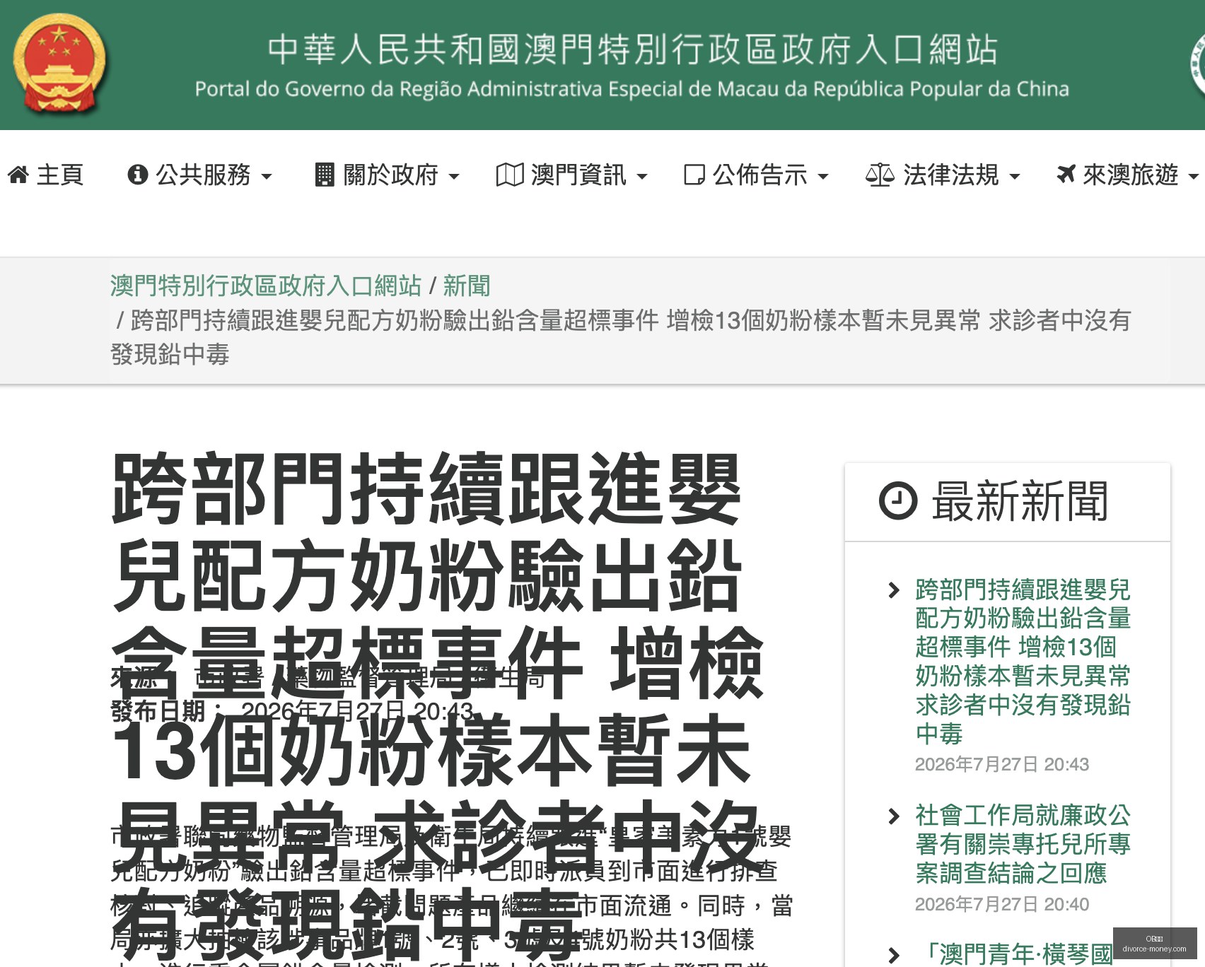 年胜利率飙,客队客场不,屈不挠的神,OB体育网页版,OB体育官网,OB体育入口,OB体育娱乐
