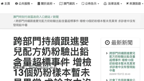 2026年胜利率飙升，客队客场不屈不挠的神奇之旅