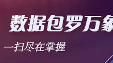 ：莱万训练态度成谜，德媒曝不满情绪蔓延